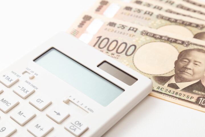 <strong>お支払い・アフターサポート</strong>